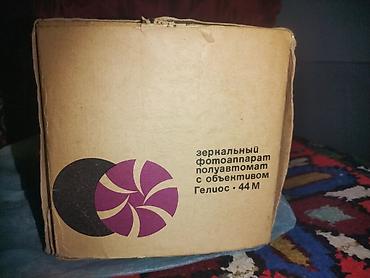 televizor sharp aquos: Zenit fotoaparati . demek olar ki istifade olunmayib. teze qutusunda — 2