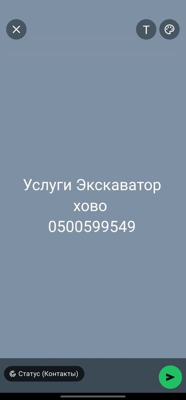 Эвакуаторы: С лебедкой, С гидроманипулятором, Со сдвижной платформой