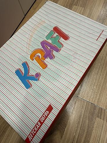 Кожаные туфли 8-9 лет от K.Pafi (турецкий бренд) состояние хорошее