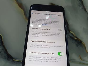 Apple iPhone: IPhone 8, Б/у, 64 ГБ, Space Gray, 80 % — 13