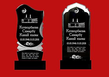 Ритуальные услуги: Изготовление памятников, Изготовление оградок, Изготовление крестов | Гранит, Металл, Мрамор | Оформление, Установка — 3