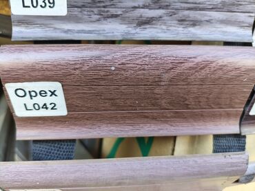 направляющий профиль: Плинтус Opex L042 представляет собой профилированный элемент