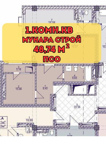 срочно продаётся 1 комнатная квартира в районе ошского рынка по улице молодая гвардия: 1 бөлмө, 49 кв. м, Элитка, 6 кабат, ПСО (өзү оңдоп түзөтүп бүтүү үчүн)