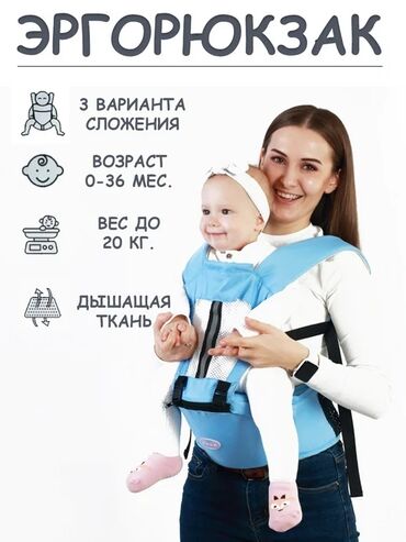 корсет детский: Кенгуру кресло! Кенгуру! Новые. Удобные трансформер кенгуру кресло с