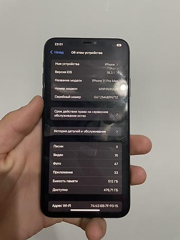 Apple iPhone: IPhone 11 Pro Max, 512 ГБ, Черный, Чехол, 72 % — 2