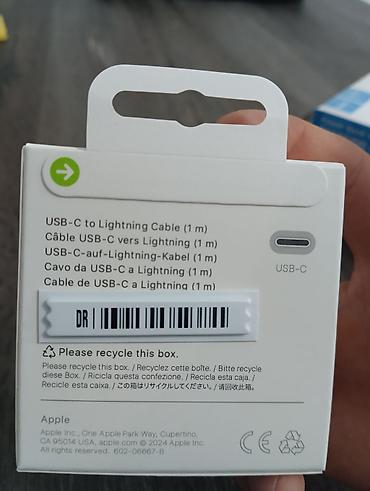 aphone 15: Зарядный комплект для устройств Apple Состав: - Сетевой адаптер Apple — 10