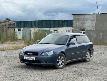 геология субару: Subaru Legacy: 2004 г., 2 л, Автоматтык, Газ, Универсал