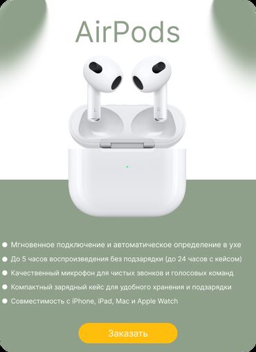 оборудование для караоке: Я Дизайнер с 5-Летним Опытом Я UX-UI дизайнер делаем такие карточки