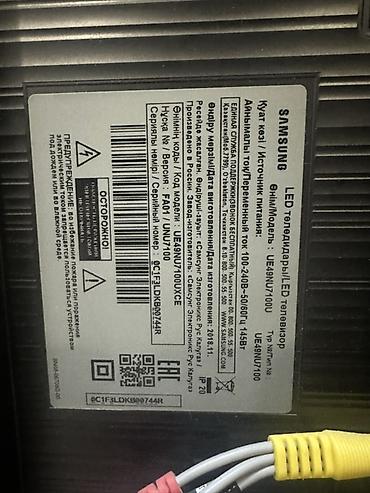 soni 4: Телевизор Samsung UE49NU7100U (серия NU7100), диагональ 49" Основные — 3