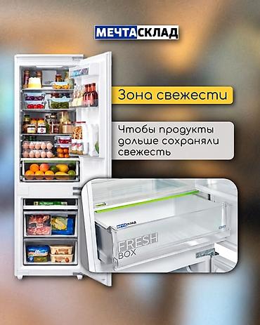 Техника для кухни: Холодильник Midea, Новый, Двухкамерный, Total no frost, 178 * — 2
