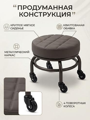 офисное кресло техас: Табуретка, Новый, Железо, Не раскладной — 3