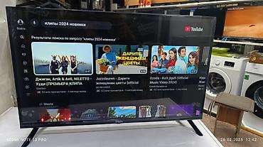 Телевизоры: Срочная Акция Телевизор ясин 32g11 android, 81 см диагональ, с — 7