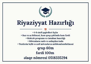 dropshipping kursları: Repetitor, Riyaziyyat, İmtahanlara hazırlıq — 1