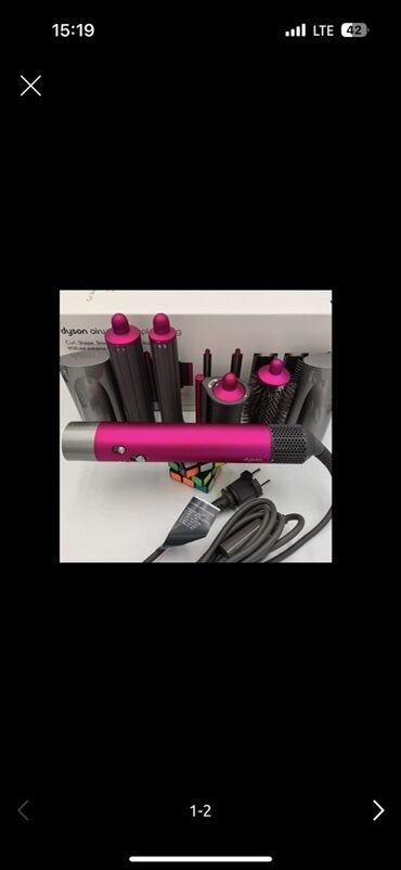 щетка для сухого массажа бишкек: Мультистайлер Dyson, Түздөө үчүн