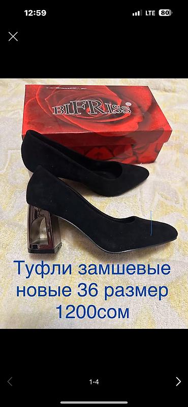 ecco обувь бишкек: Обувь женская новая 36,37 размера — 1