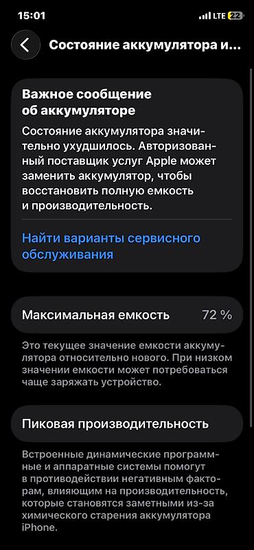 geforce 750 ti: IPhone 11 Pro, Б/у, 256 ГБ, Space Gray, Чехол, 72 % — 5