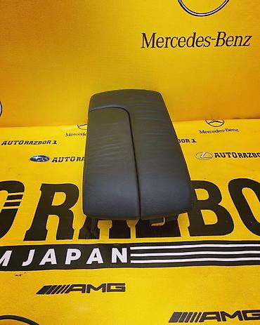 v klass: Подлокотник на мерс 220 Подлокотник на Mercedes Benz w220 Привозной из — 2