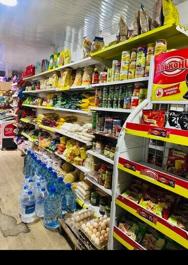 аренда футбольная поля: Арендага магазин алам