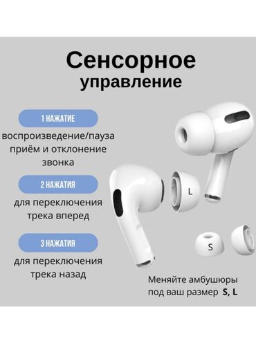 Наушники: Вакуумные, Apple, Новый, Беспроводные (Bluetooth), Классические