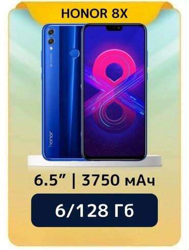 google pixel 6: Honor 8X, Новый, 128 ГБ, цвет - Синий, 1 SIM, 2 SIM