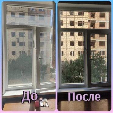 Уборка помещений: Уборка помещений, | Генеральная уборка, | Квартиры, Дома — 3