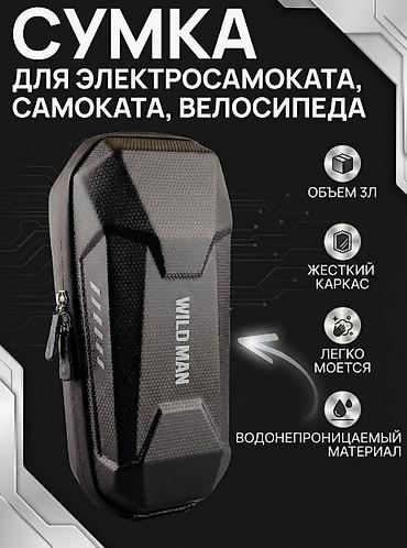 Сумки: Сумка на руль самоката Багажная сумка кофр на руль для — 1