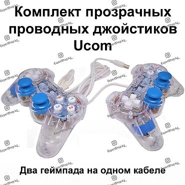 джойстики microsoft: Комплект прозрачных игровых джойстиков Ucom для ПК - на одном кабеле — 1