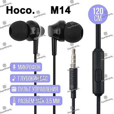 Проводные вакуумные наушники, Hoco, Новый, цвет - Черный