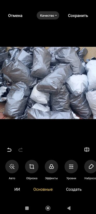 Прием пластика: Прием пластика — 8