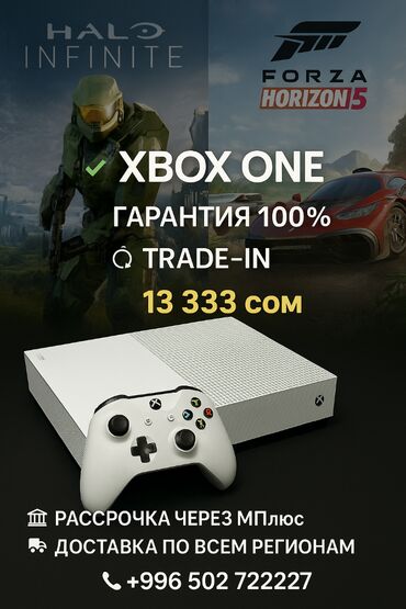 диск для пс5: 📦 Продаю Xbox One S 🎮 Отличное состояние, работает без нареканий! 🔹 В