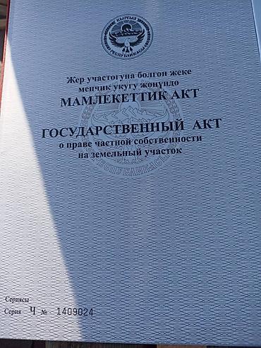 Продажа дач: Продаётся дачный домик с участком. - Планировка: просторная комната — 10