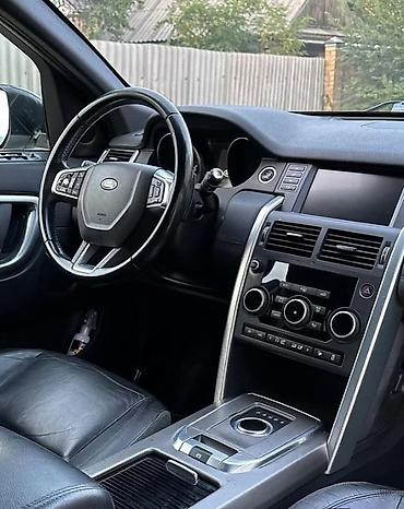 discovery машина: Land Rover Discovery Sport: 2017 г., 2 л, Автомат, Бензин, Кроссовер — 8