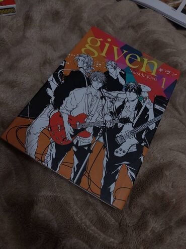 cereke kitabi oxu: Given manga,komiksi satılır.İçində kuşə kağızı (ən kalitəli kağız