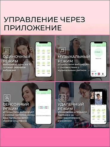 Товары для взрослых: Вибратор, для секса, мастурбатор женский, сексшоп, секс игрушки — 6