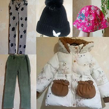 Комплекты одежды: Комплект, цвет - Бежевый, Б/у — 1