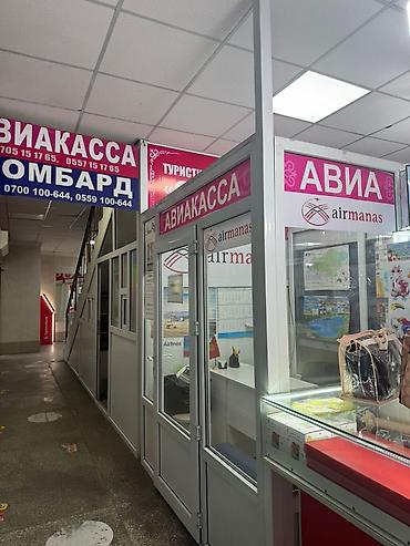 продаю гараж кара балта: Сдаю Офисный кабинет: 4 м², В торговом центре — 1