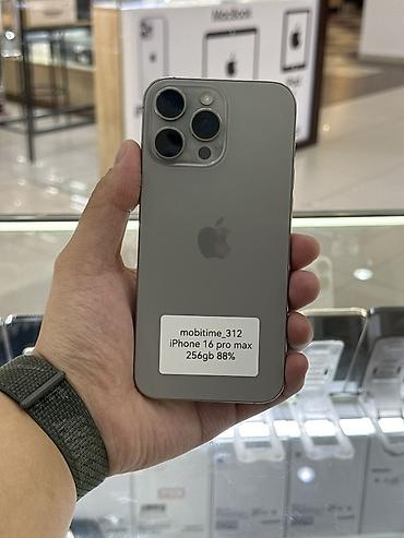 IPhone 16 Pro Max, Б/у, 256 ГБ, Защитное стекло, Чехол, Коробка, В рассрочку, 88 %