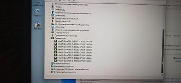 intel arc: HP ноутбук (серебристый корпус) - Экран: матовая матрица, тонкие — 5