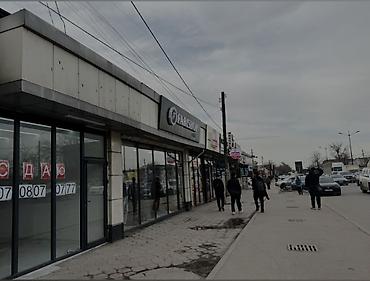 Аренда помещений свободного назначения: Срочно! Срочно! Срочно!Сдается в аренду коммерческое помещение под at lalafo.kg — 8 Аренда помещений свободного назначения: Срочно! Срочно! Срочно!Сдается в аренду коммерческое помещение под — 8