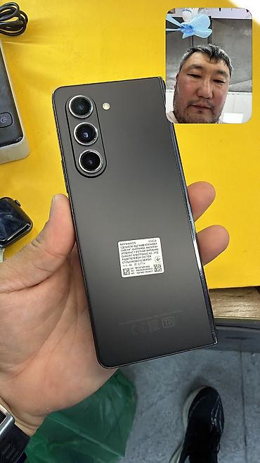 s1 active: Samsung Galaxy Z Fold 5, Б/у, 512 ГБ, 1 SIM, eSIM — 1