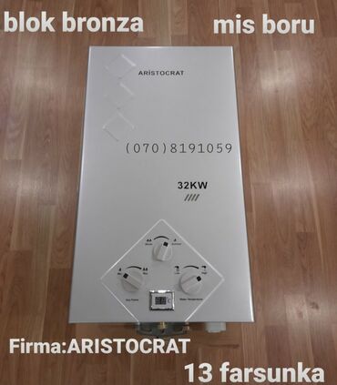 dönər toster: 32KW qazla işləyən divar tipi su qızdırıcısı Brendlər: ARISTOCRAT