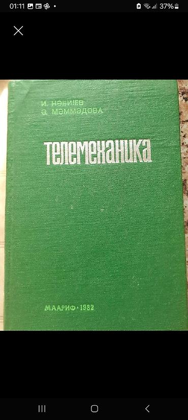 rm mətn kitabı pdf: Книга.Электронные устройста автоматики и телемеханики с картинками — 2