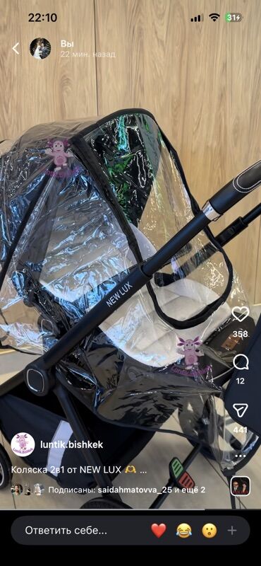 Коляски: Коляска, цвет - Черный, Новый — 8