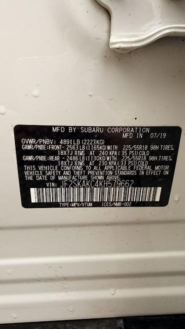 Subaru: Subaru Forester: 2019 г., 2.5 л, Типтроник, Бензин, Кроссовер — 10