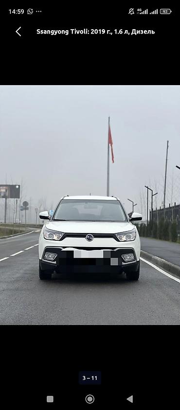 тико болон: Ssangyong Tivoli: 2018 г., 1.6 л, Автомат, Дизель, Кроссовер — 5