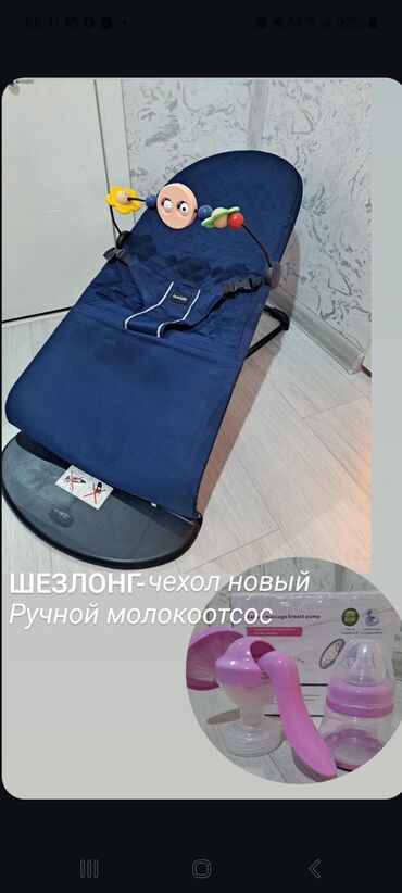 стеклянные тумбы под телевизор в бишкеке: Детский шезлонг + ручной молокоотсос. Шезлонг: - Цвет темно-синий