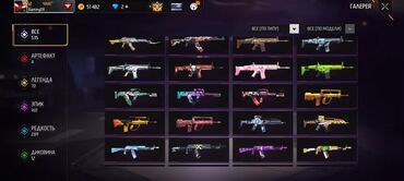 искусственные волосы на заколках бишкек: Аккаунт Free Fire высокого уровня с большим инвентарём скинов и
