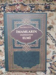 сколько стоит электросамокат в азербайджане: Din təlimi.kitab.yenidir catdirilma mümkündür