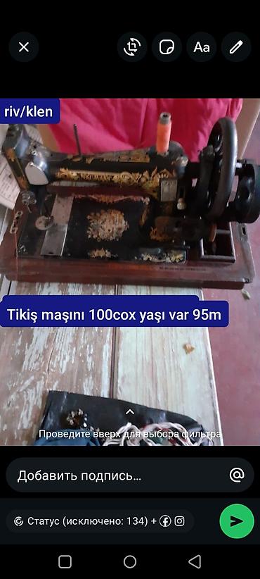 qedmi pullar: Antik tikiş maşını - Təxminən 100 illik qədim mexaniki tikiş maşını - — 1