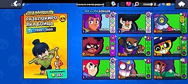 level up: Игровой аккаунт Brawl Stars - Путь к славе: 42 691 трофей - Профиль — 3